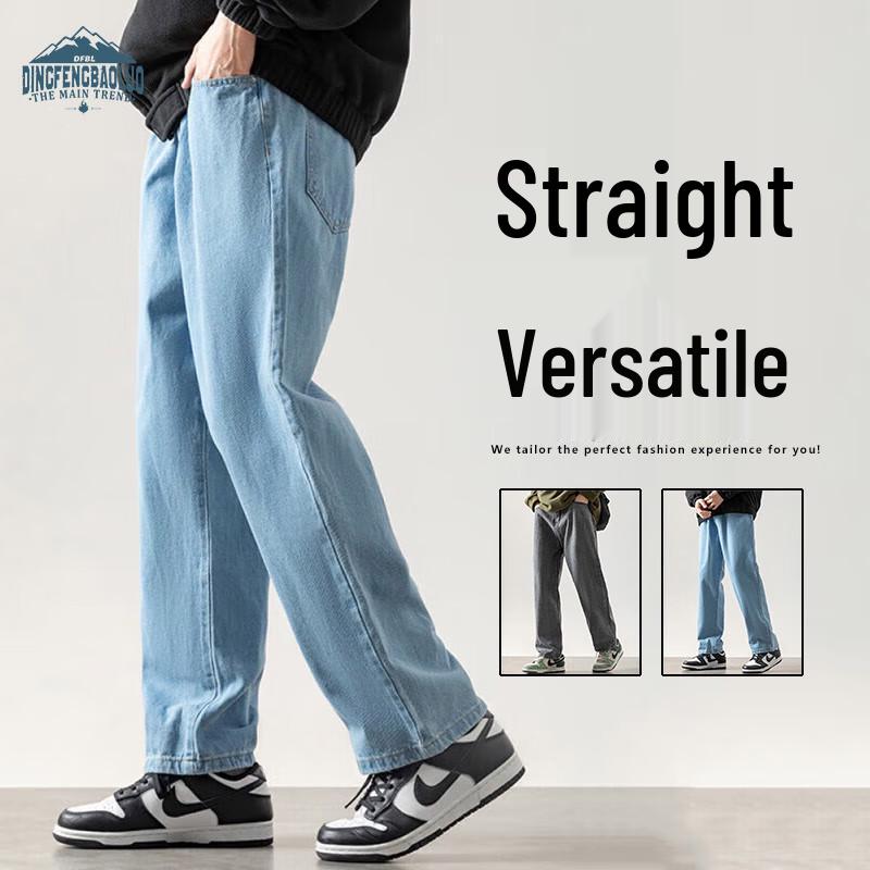 Джинсы мужские прямые свободные с широкими штанинами Dingfengbaoluo 773