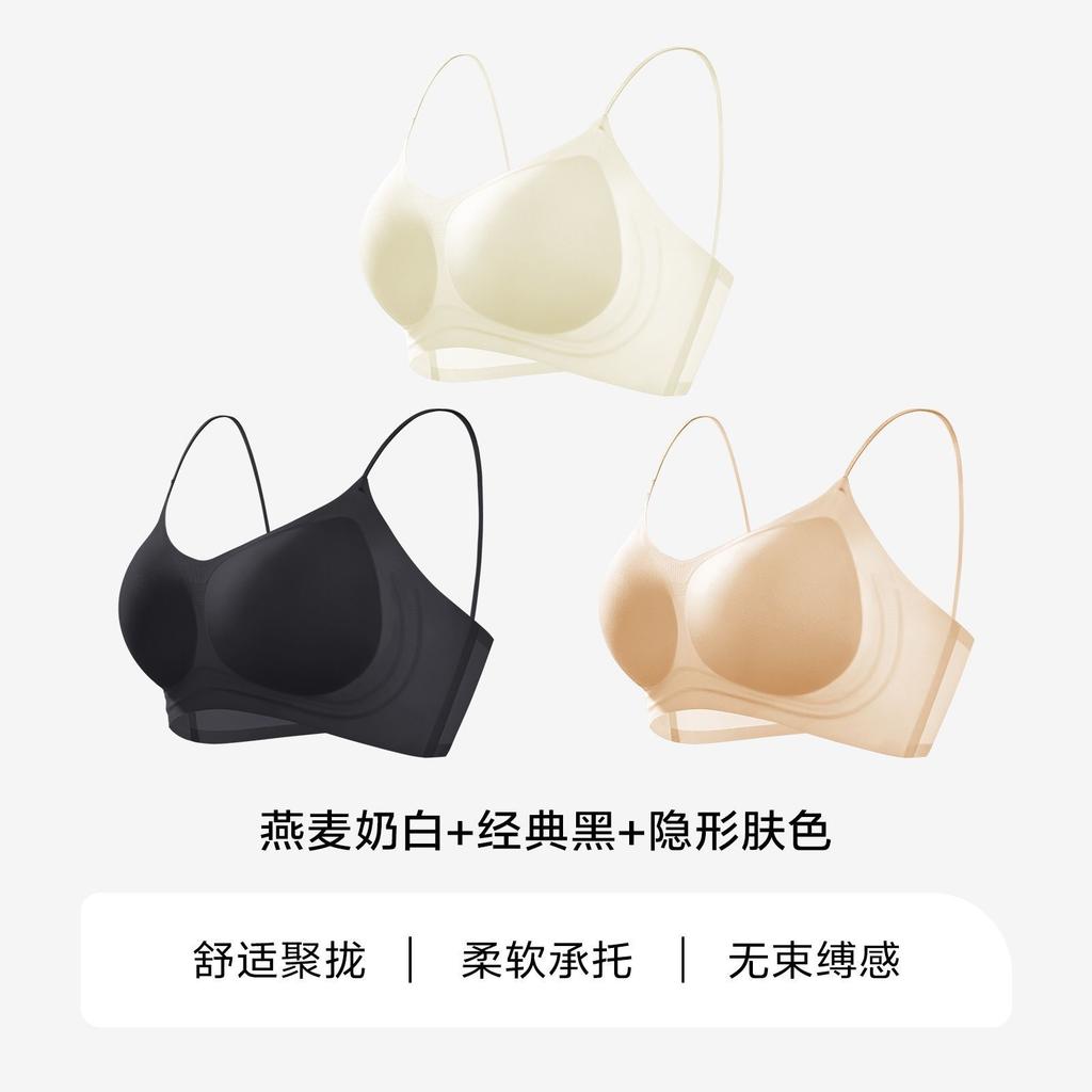 Herbal primary color underwear women's camellia fragrance ultra-thin cool soft support thin shoulder straps small chest gathering seamless bra