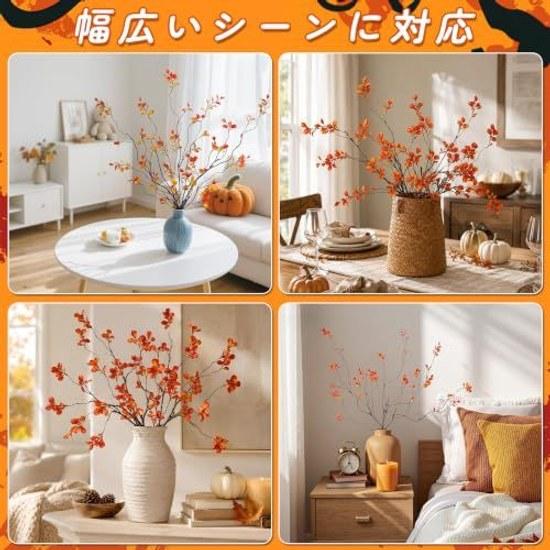 Artificial flowers Doudan Tsutsuji autumn foliage color interior decoration ultra-realistic set 2 autumn-style arrangement decorative leaves props -