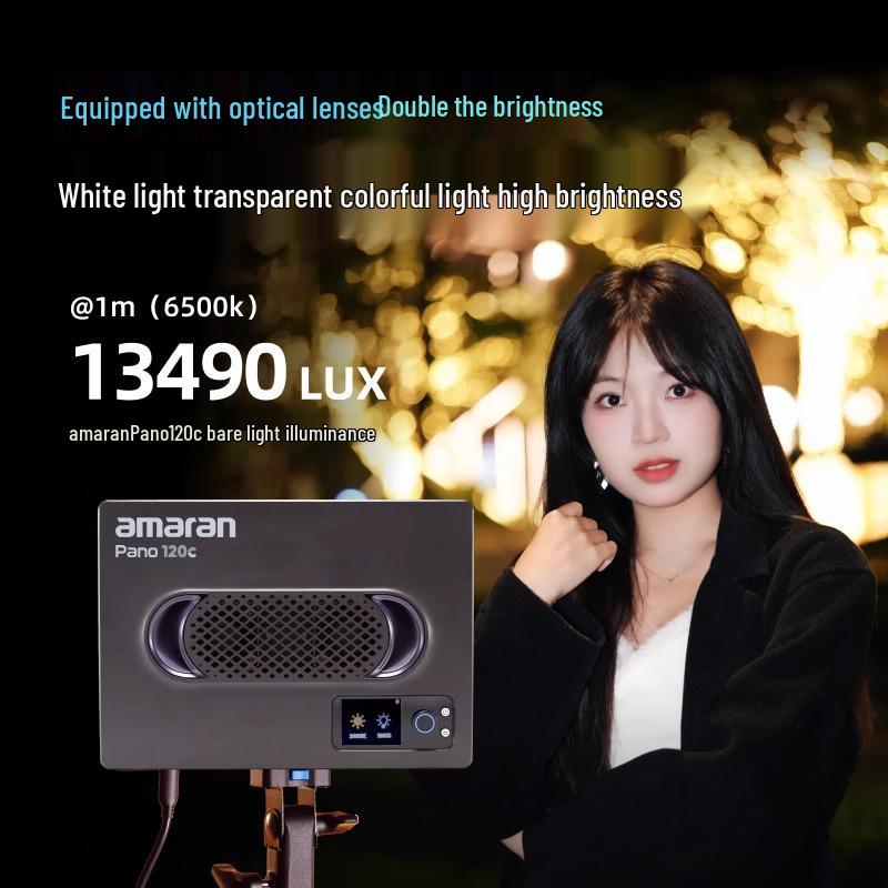 Aputure Amaran Pano 120c/60c Уличный полноцветный панельный светильник 120 Вт