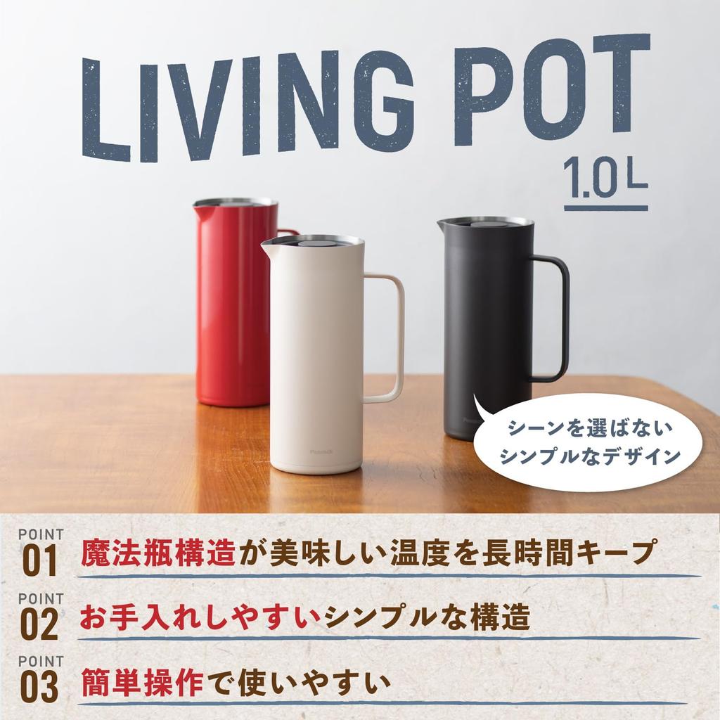 Термопот Peacock объемом 1 литр, вакуумная изоляция, широкое горлышко, 1 л, настольная кастрюля из нержавеющей стали, белая, с функцией подогрева/охлаждения AHW-100