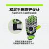 Professional Non-slip Goalkeeper Gloves Wear-resistant Latex Finger Protection Soccer