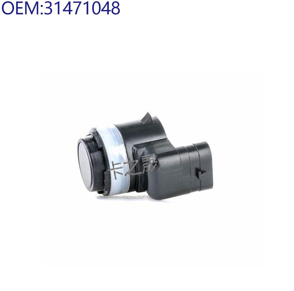 Совместим с радаром заднего хода Volvo, электрическим глазом: 31327711, 31471048, 31381691, 30786968