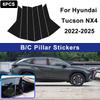 Для Hyundai Tucson NX4 -2025 Накладки на стойки кузова B C, Декоративные наклейки на стойки дверей, Внешние аксессуары