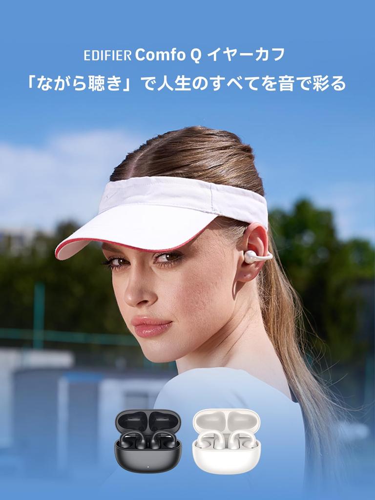 Edifier Comfo Q Wireless Earbuds with Ear ENC Noise No Ear Sleep Headphones with IP56 32 Hours Fast Sound Leak Dynamic Automatic Lightweight and