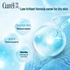Curel Intensive Moisture Care Essence Mask
