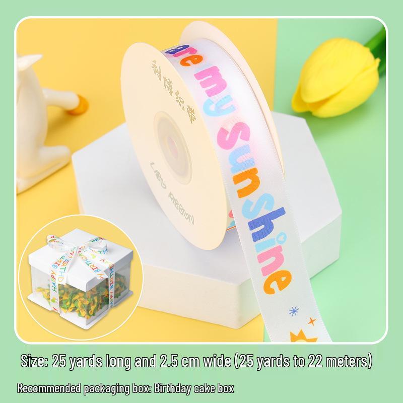 Children's Birthday Cake Ribbon DIY Gift Box & Souvenir Set