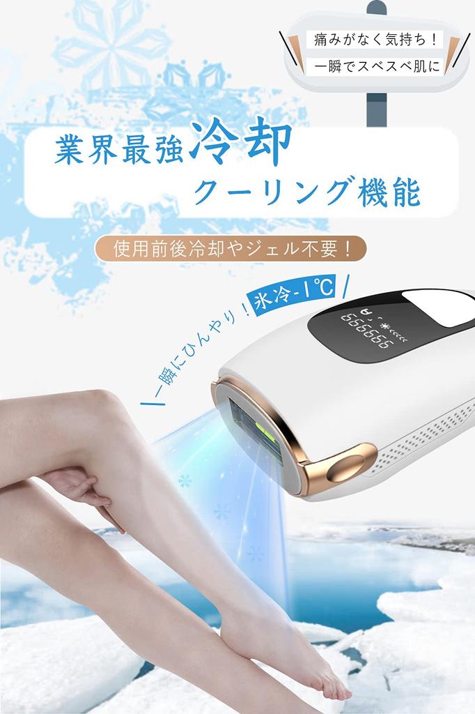 Аппарат для удаления волос салонного класса, оригинальная модель для импульсной технологии IPL, удаление волос на всем теле, быстрое охлаждение, ощущение, удаление волос, 5 уровней