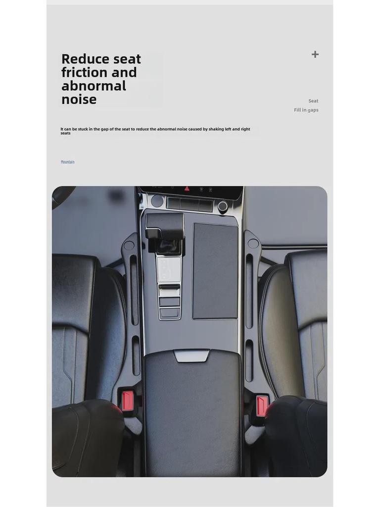 Заполнитель щелей между сиденьями автомобиля и контейнер для хранения.