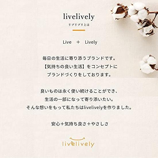 Livelively Made in Japan with Organic Perfect as Loungewear or Kids' Sweatpants, 80cm, 100% Cotton. Pajamas.