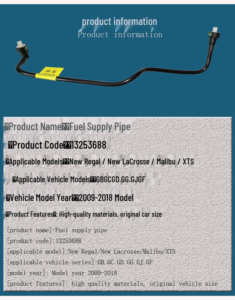 Buick New Regal/Malibu/XTS Fuel Line Tee & Filter Set