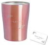Цветной вакуумный стакан из нержавеющей стали розовый 250 мл рамка сакуры подарок для вас (Спасибо всему)