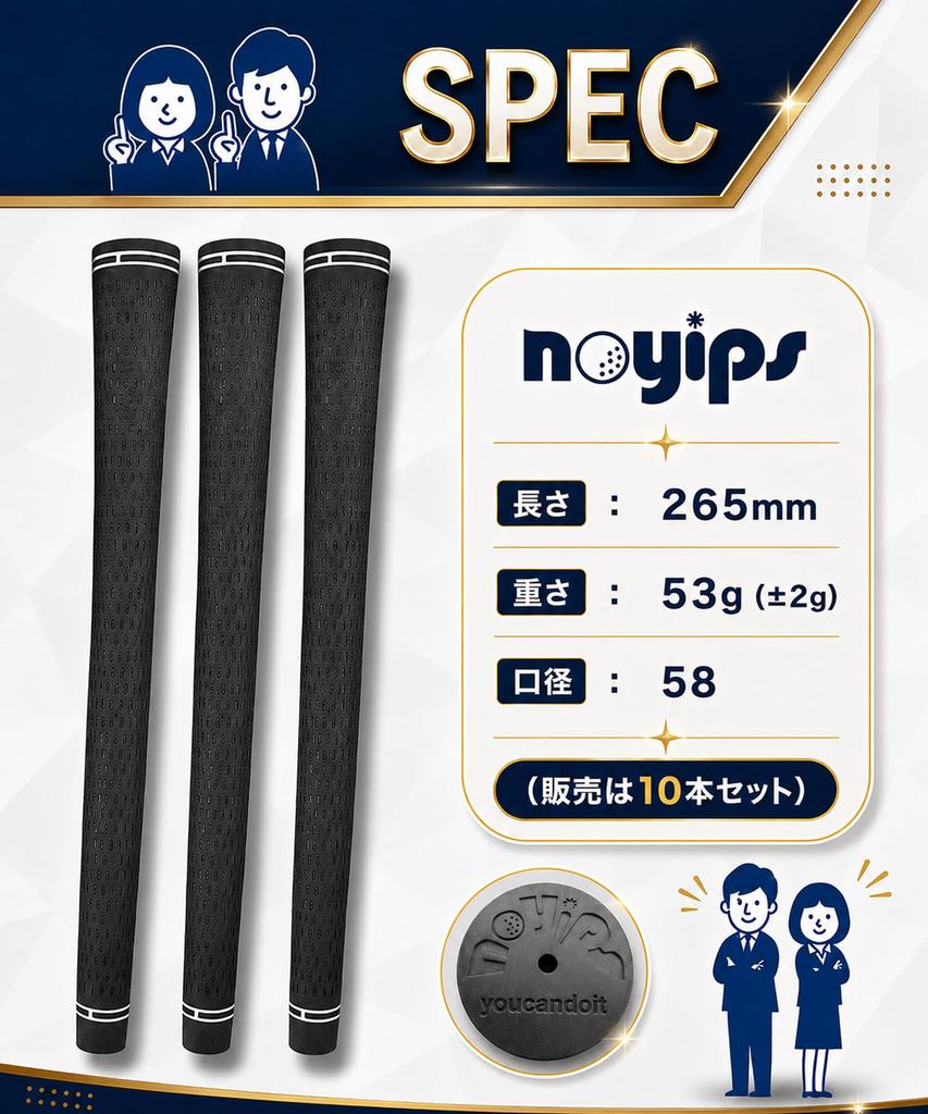 hibikurasu GOLF noyips Rubber Golf Grips, Black, No Backline, 58 mm, 10 Pieces