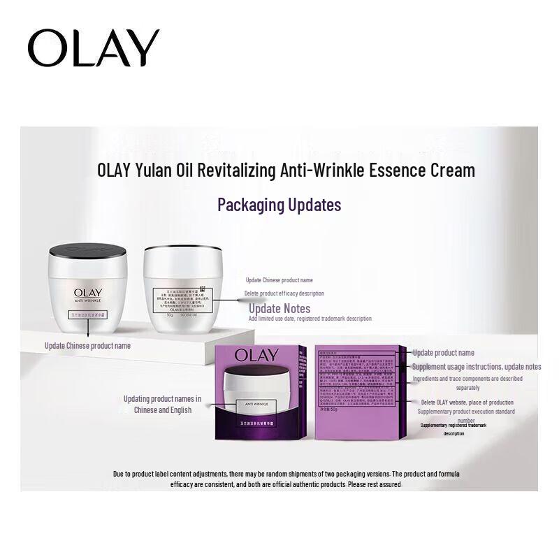 Olay Активный омолаживающий крем-эссенция 50 г