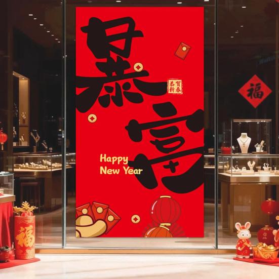 Декоративная ткань с традиционными китайскими элементами 2026 Год Лошади Подвесной баннер Красный Декор стены на Праздник Весны для Нового года