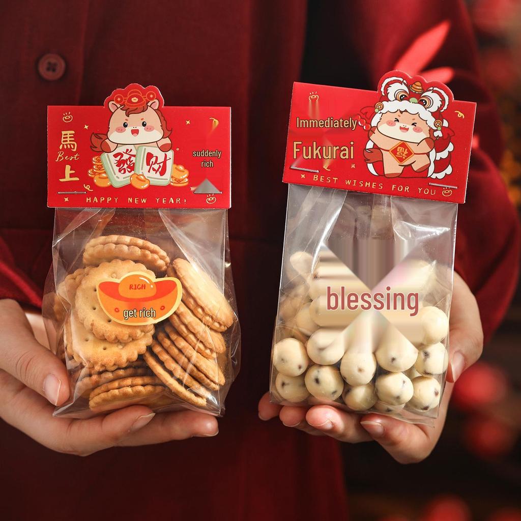 2026 Year of the Horse New Year Cookie Bag with Creative Card Header - Transparent Snowflake Design for Candy & Crisp Packaging