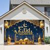 Backdrop Banner,Golden Eid Al-Adha Scene Wall Covering,Background Cloth for Living Room,Bedroom,Outdoor Decor,for Parties and Holiday Gifts