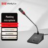 Lenovo Конференц-микрофон Thinkplus YXM5688 (Китайская версия)