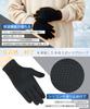 for Outdoor Running Outdoor Warm Flexible for Detailed Cycling Smartphone High Suitable for and Work Perfect Autumn/Winter Activities Gloves,