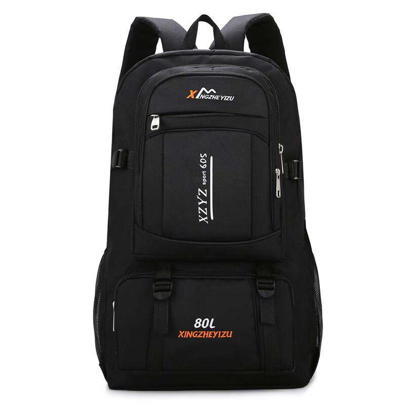 Hufeng 80L Outdoor Mountaineering and Travel Backpack