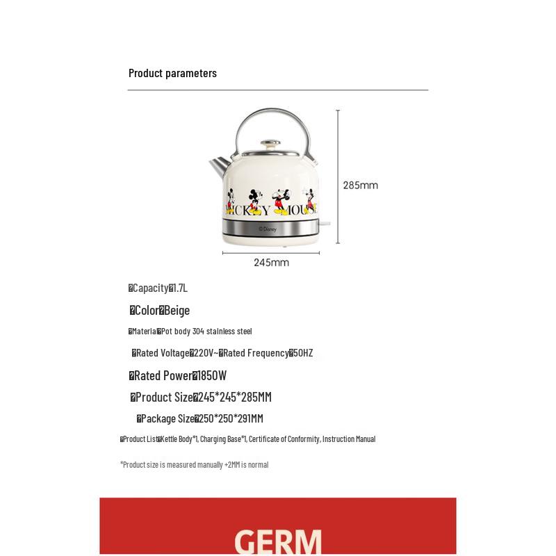 Gree Mickey Series Electric Kettle