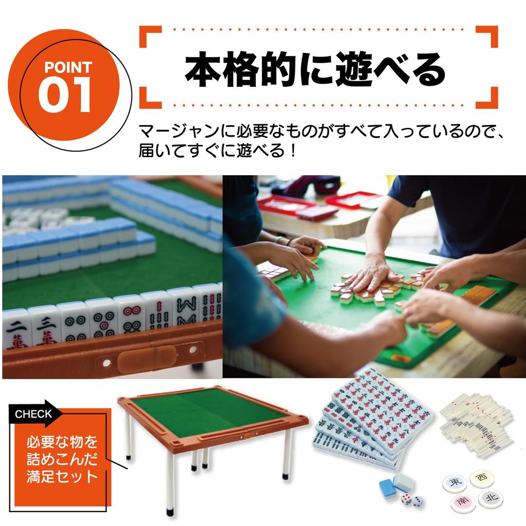 TJQ Mahjong Mahjong with Legs Set with Dice and Point Set, Table, Foldable, Compact, Portable, [Complete Stick! ] (Clear)