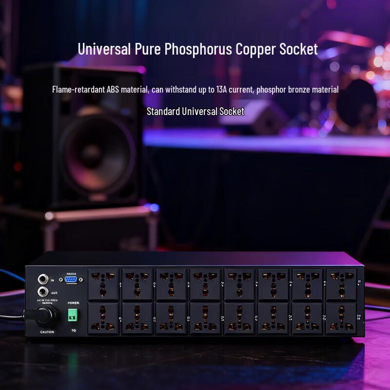 Weishu WDZ-16 16-Channel Conference Power Sequencer (CN version)