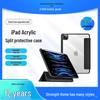 Съемный акриловый защитный чехол для iPad Air/Pro/Mini 6 - Защита от изгиба и падений