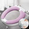 1 Pair New Toilet Warm Washable Health Sticky Pads Toilet Seat Cover Pad Household Reusable Soft Toilet Seat Cover