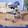 Многофункциональный складной детский стульчик для кормления: Портативный, Качающийся и Обеденный стул для Растущих Детей