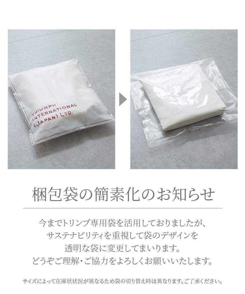 Inner Knitted Lace Full Cup Bra and Shorts Set Beige [Nissen] Set, (Elegant Lace) (Triumph) D80/L