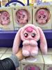 Оригинальная плюшевая игрушка Qimiao Mengke Розовый кролик 17 см Мягкая набивная милая плюшевая кукла с дизайном в виде сердца Домашний декор Коллекция Подарок на день рождения