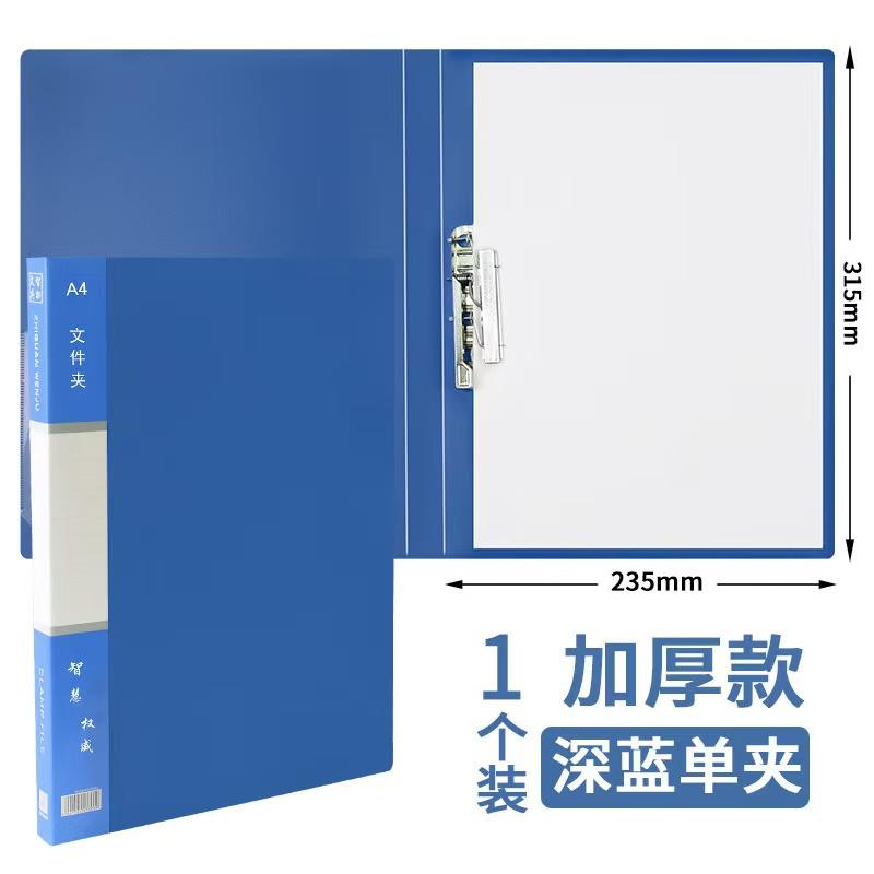 A4 Punchless Binder Plastic Letter Size Single Strong Clip File Folder Portfolio Clipboard Padfolio with Clipboard Folder
