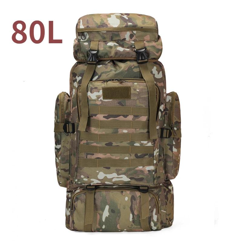 80L/100L Альпинистская сумка Climb Bag Tactical Backpacks Большой рюкзак для походов на открытом воздухе Кемпинг Дорожные сумки