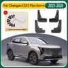 Для Changan CS55 Plus 4-го поколения MK4 2025 2026 Брызговики 4 шт. Резиновые Защитные Кожухи Крыльев Передние Задние Влагозащитные Внешние Аксессуары