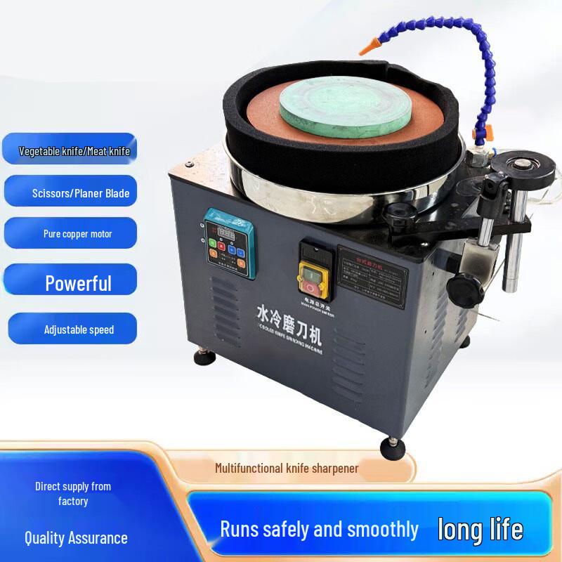 Li Xin Multifunctional Water-cooled Knife Sharpener