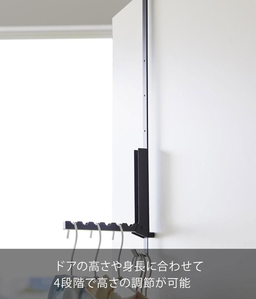 Yamazaki Jitsugyo Clothes Steamer Door Hanger Black That Can Be Folded When Not In Use Approximately W2 X D21 X Using the Bottom Tower Ironing Slim