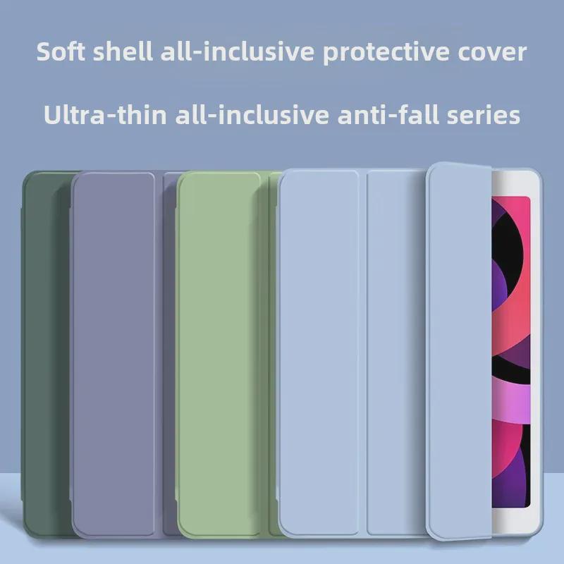 Чехол для планшета Xiaomi 6/11 дюймов и Redmi 10.6/Pro 12.4: Чехол из кожи и силикона, тройной сгиб