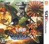 Grand Strategy History of the Rise and Fall of Greater East Asia DX War 3DS ~World II~ -