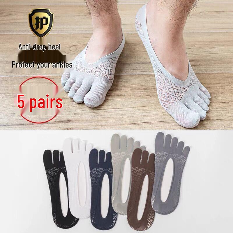 Men's Invisible Five-Toe Summer Socks: Breathable Ice Silk, Low-Cut, Thin, Sweat-Absorbent.