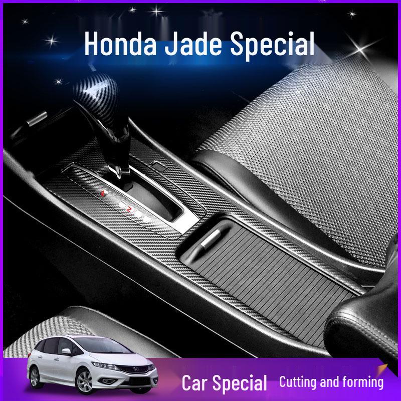 Наклейки для декора салона Honda Jade: Приборная панель и рычаг переключения передач