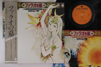 Виниловая пластинка ANIME SHIGENORI KAMIYA Digital Trip CX7052 COLUMBIA 1982 Япония Obi AnimeGame Б/у