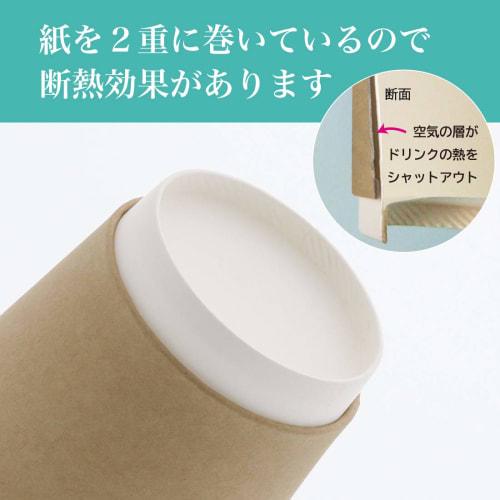 Shimojima Heiko Double Insulated Cups, 8 Oz, Kraft, 25-Pack