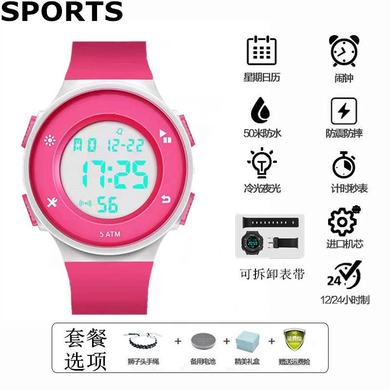 New Waterproof Luminous Electronic Watch Male Trend Simple Secondary School Students Teenagers Multifunctional Sports Watch
