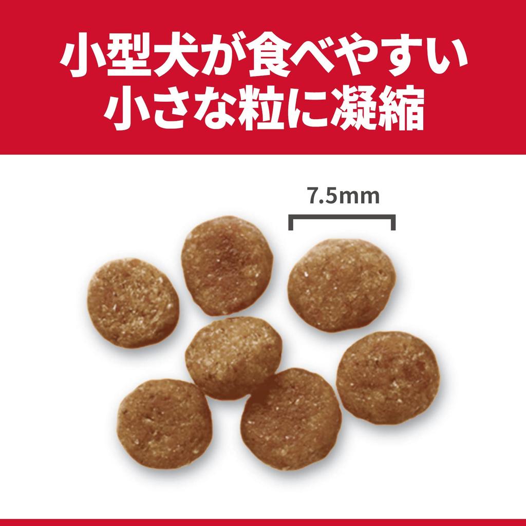 Hills Science Diet Dog Food for Small Dogs Adult Light Years Chicken Adult Dry Obesity Trial Trial 1-6 1.5kg