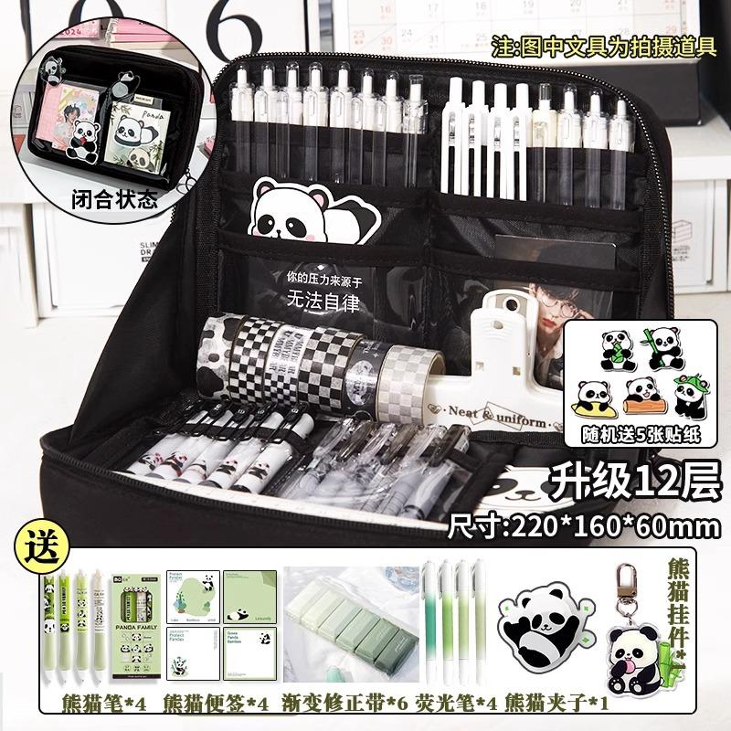 12-layer Panda Pencil Case, Large Capacity, High-value Stationery Box for Boys and Girls, Cute Junior High School Stationery, Pencil Case.