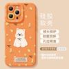 Rose West Highland Suitable for Apple 17 Mobile Phone Case iPhone Silicone Cute Case