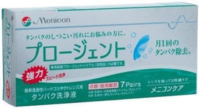 Progent A 5 мл x 7 Раствор B 5 мл x 7 x 2 (Бутылки с раствором, бутылки)