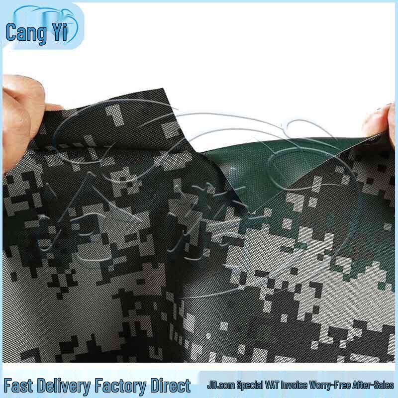 Digital Camouflage Waterproof Outdoor Tarp