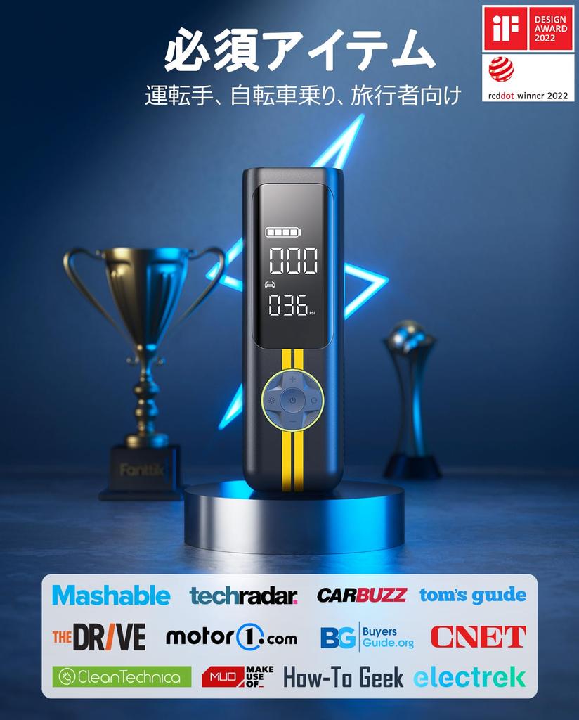 Fanttik X8 APEX Электромобиль Быстрый 150 Двойной светодиод Автоматическое давление в шинах Подходит для электрических и мячей до Насос для шин, Накачка за 1 минуту, PSI, Беспроводной,